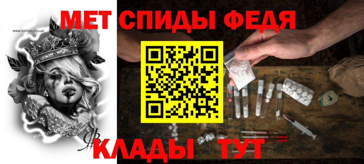 Гусев  АМФ  АМФ  Амфетамин Розовый  Вход с VPN 