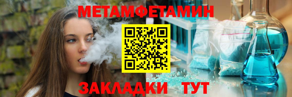 Амфетамин 97% Гусев