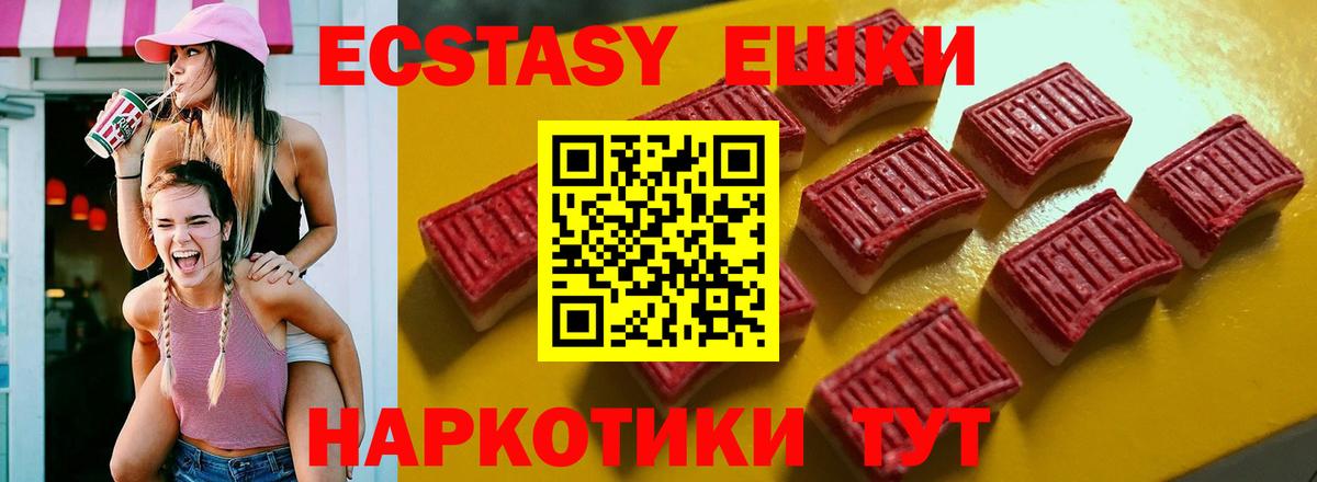 Гусев  Экстази Philipp Plein  ЭКСТАЗИ TESLA  Вход с VPN 