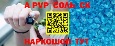 гашиш Балашиха