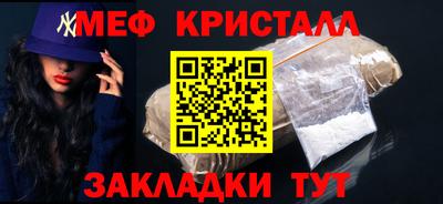 гашишное масло Волжск