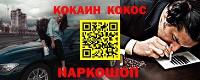 марки lsd Балаково