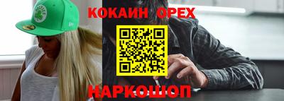 марки lsd Балаково