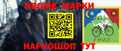 марки lsd Балаково