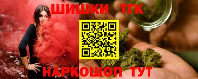 гашиш Балашиха
