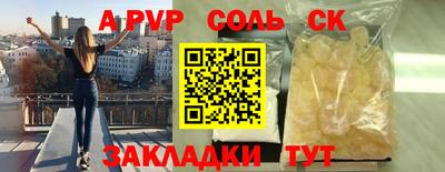 гашиш Балашиха