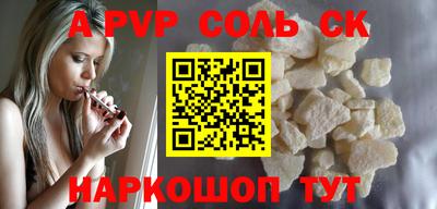 марки lsd Балаково