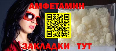 мескалин Волжский