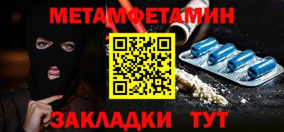 марки lsd Балаково