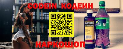 метадон Балахна
