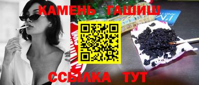 гашиш Балашиха