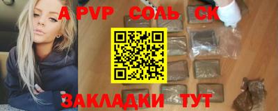 гашиш Балашиха
