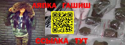 марки lsd Балаково
