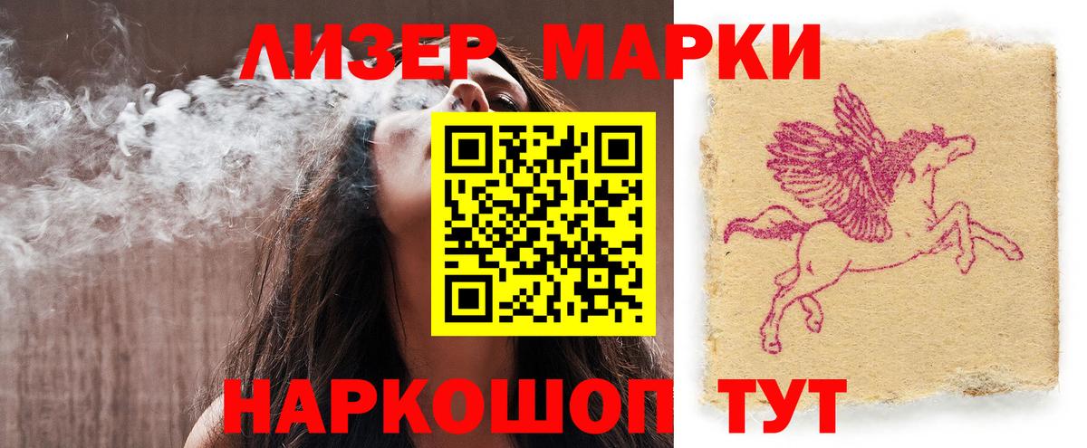 ЛСД экстази кислота  ЛСД экстази кислота  blacksprut   Вход с VPN  Гусев  Лсд 25 экстази 