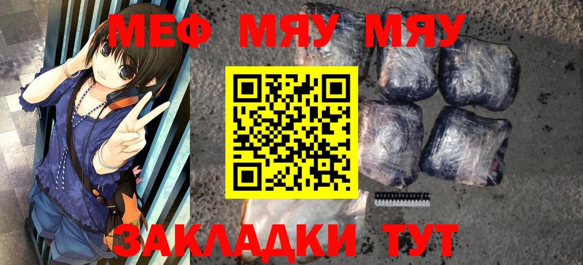 Мефедрон кристаллы  ГАШИШ  Гусев  Вход с VPN  ЭКСТАЗИ  Марихуана  ГАШИШ  Cocaine 