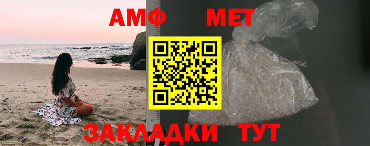 Метамфетамин пудра  Вход с VPN  Гусев  Метамфетамин пудра 