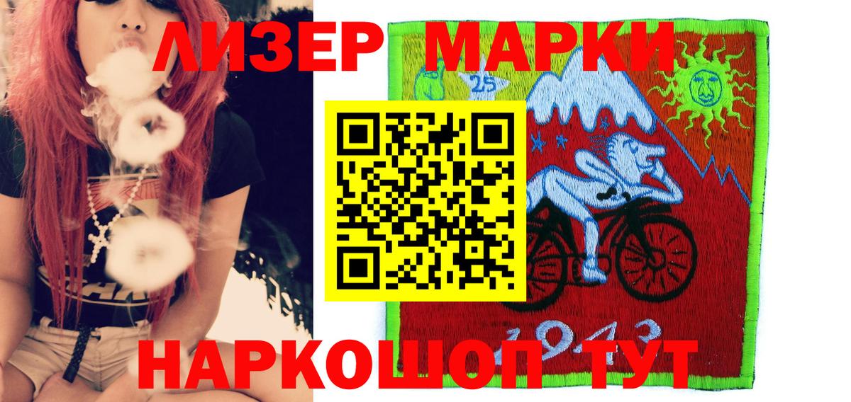 Марки N-bome 1500мкг  Вход с VPN  Марки N-bome 1500мкг  Гусев 
