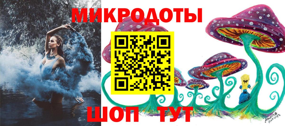 Псилоцибиновые грибы ЛСД Гусев