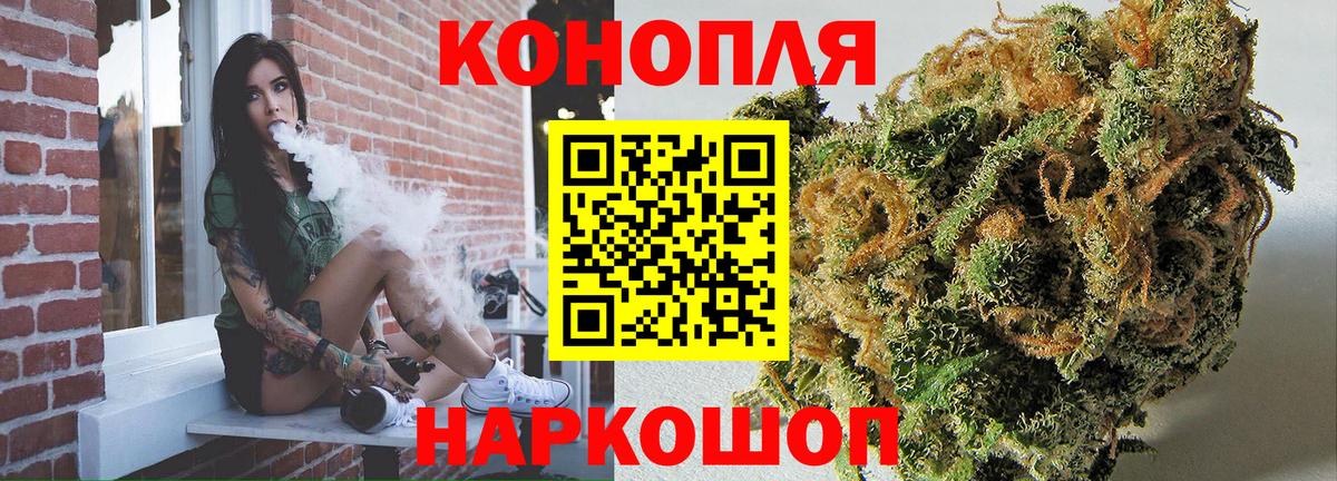 Конопля марихуана  Бошки Шишки тримм  Вход с VPN  МАРИХУАНА сатива  Гусев 